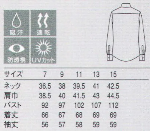 セブン（白洋社） CH4433 ボタンダウンシャツ ＊レディース版です。 ＊ヘアコード生地の涼しい素材です。 ＊CH4431のボタンダウン版です。 ＊正式なスーツインには不向きですが、少しカジュアルな提案なら良いと思います。※この商品はご注文後のキャンセル、返品及び交換は出来ませんのでご注意下さい。※なお、この商品のお支払方法は、先振込（代金引換以外）にて承り、ご入金確認後の手配となります。 サイズ／スペック