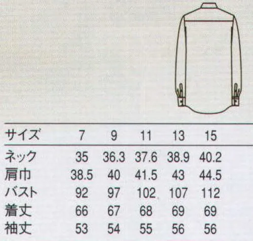 セブン（白洋社） CH4443 シャツ 衿が小さく、比翼で無駄の無いシンプルなシャツです。スタイリッシュなスーツのインナーとしておすすめです。 ※この商品はご注文後のキャンセル、返品及び交換は出来ませんのでご注意下さい。※なお、この商品のお支払方法は、先振込（代金引換以外）にて承り、ご入金確認後の手配となります。 サイズ／スペック