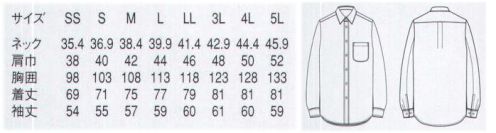 セブン（白洋社） CH4450 シャツ（兼用） 45種類から選べる！！新定番シャツ。どんなシーンにも似合い、飽きのこないシルエットの定番シャツは、3種の衿、3種の袖丈、5種の色から自由にチョイス可能。職種・担当ごとのグルーピングや、個性の表現などにも便利です。どのタイプも着心地が良く、抗菌機能などスペックも充実。台衿ボタンを外しても、タイをしても、見えの良いデザインです。○レギュラーカラーシャツ長袖です。○ネクタイも結べる衿になっています。○台衿ボタンを外して着ても綺麗な襟元を保てる様釦を配置しています。○少し身幅をスッキリとしたシルエットになっています。※注意:この商品は洗濯方法によっては多少色落ちや縮みがおこることがあります。タンブラー乾燥及び漂白剤はお避けください。※この商品はご注文後のキャンセル、返品及び交換は出来ませんのでご注意下さい。※なお、この商品のお支払方法は、先振込（代金引換以外）にて承り、ご入金確認後の手配となります。 サイズ／スペック