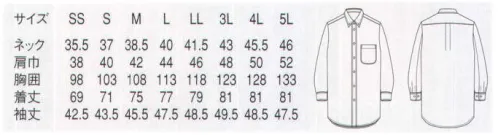 セブン（白洋社） CH4454 7分袖ボタンダウンシャツ（兼用） 45種類から選べる！！新定番シャツ。どんなシーンにも似合い、飽きのこないシルエットの定番シャツは、3種の衿、3種の袖丈、5種の色から自由にチョイス可能。職種・担当ごとのグルーピングや、個性の表現などにも便利です。どのタイプも着心地が良く、抗菌機能などスペックも充実。台衿ボタンを外しても、タイをしても、見えの良いデザインです。○ボタンダウンシャツ7分袖です。○ネクタイも結べる衿になっています。○台衿ボタンを外して着ても綺麗な襟元を保てる様釦を配置しています。○少し身幅をスッキリとしたシルエットになっています。※注意:この商品は洗濯方法によっては多少色落ちや縮みがおこることがあります。タンブラー乾燥及び漂白剤はお避けください。※この商品はご注文後のキャンセル、返品及び交換は出来ませんのでご注意下さい。※なお、この商品のお支払方法は、先振込（代金引換以外）にて承り、ご入金確認後の手配となります。 サイズ／スペック