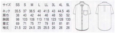 セブン（白洋社） CH4455 ボタンダウンシャツ（兼用） 45種類から選べる！！新定番シャツ。どんなシーンにも似合い、飽きのこないシルエットの定番シャツは、3種の衿、3種の袖丈、5種の色から自由にチョイス可能。職種・担当ごとのグルーピングや、個性の表現などにも便利です。どのタイプも着心地が良く、抗菌機能などスペックも充実。台衿ボタンを外しても、タイをしても、見えの良いデザインです。○ボタンダウンシャツ半袖です。○ネクタイも結べる衿になっています。○台衿ボタンを外して着ても綺麗な襟元を保てる様釦を配置しています。○少し身幅をスッキリとしたシルエットになっています。※注意:この商品は洗濯方法によっては多少色落ちや縮みがおこることがあります。タンブラー乾燥及び漂白剤はお避けください。※この商品はご注文後のキャンセル、返品及び交換は出来ませんのでご注意下さい。※なお、この商品のお支払方法は、先振込（代金引換以外）にて承り、ご入金確認後の手配となります。 サイズ／スペック