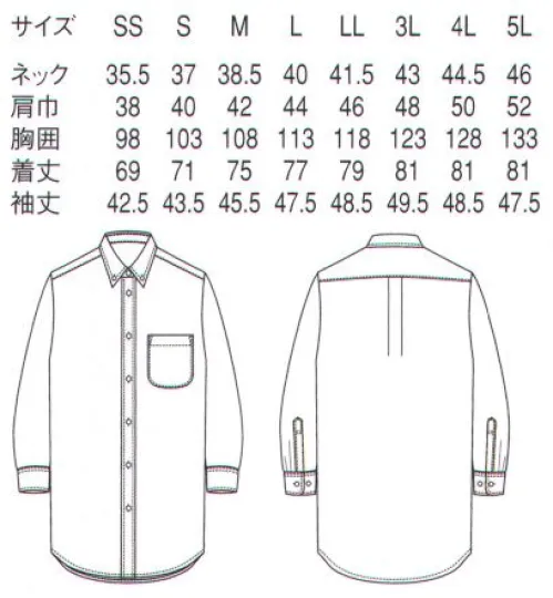 セブン（白洋社） CH4460 七分袖ボタンダウンシャツ ・シャツ（7分袖）・左胸パッチポケット・カフスボタン留め◎衿・袖・カラーから選べる、定番のシャツとして使っていただきたいベーシックシャツに、ストライプが加わりました。クセのない色なのでコーディネートによっては広く活用出来ます。○ボタンダウンシャツ7分袖です。○ネクタイも結べる衿になっています。○台衿ボタンを外して着ても綺麗な襟元を保てる様釦を配置しています。○少し身幅をスッキリとしたシルエットになっています。ワーキングシーンにさわやか＆涼しげな一陣の風を。スタイリッシュでさわやかなムード漂う、ストライプ柄の新定番シャツ。現代的なフィット感を大切に、無地タイプと同じく、衿・袖・色などのバリエーションを用意しました。※この商品はご注文後のキャンセル、返品及び交換は出来ませんのでご注意下さい。※なお、この商品のお支払方法は、先振込（代金引換以外）にて承り、ご入金確認後の手配となります。 サイズ／スペック