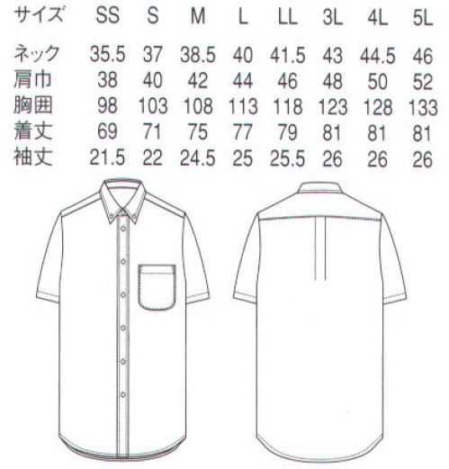 セブン（白洋社） CH4461 ボダンダウンシャツ ・シャツ（半袖）・左胸パッチポケット・カフスボタン留め◎衿・袖・カラーから選べる、定番のシャツとして使っていただきたいベーシックシャツに、ストライプが加わりました。クセのない色なのでコーディネートによっては広く活用出来ます。○ボタンダウンシャツ半袖です。○ネクタイも結べる衿になっています。○台衿ボタンを外して着ても綺麗な襟元を保てる様釦を配置しています。○少し身幅をスッキリとしたシルエットになっています。ワーキングシーンにさわやか＆涼しげな一陣の風を。スタイリッシュでさわやかなムード漂う、ストライプ柄の新定番シャツ。現代的なフィット感を大切に、無地タイプと同じく、衿・袖・色などのバリエーションを用意しました。※この商品はご注文後のキャンセル、返品及び交換は出来ませんのでご注意下さい。※なお、この商品のお支払方法は、先振込（代金引換以外）にて承り、ご入金確認後の手配となります。 サイズ／スペック
