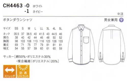 セブン（白洋社） CH4463 ボタンダウンシャツ 新定番は単に「誰でも着られる」のでなく「それぞれの人に似合う」シャツ「大は小を兼ねる」より「一人ひとりにフィットする」がコンセプト。※この商品は洗濯方法によっては多少色落ちや縮みがおこることがあります。タンブラー乾燥及び漂白剤の使用はお避けください。※この商品はご注文後のキャンセル、返品及び交換は出来ませんのでご注意下さい。※なお、この商品のお支払方法は、先振込（代金引換以外）にて承り、ご入金確認後の手配となります。 サイズ／スペック