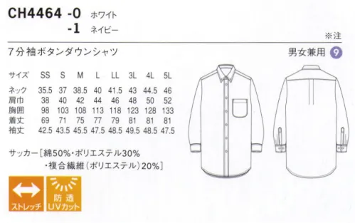 セブン（白洋社） CH4464 7分袖ボタンダウンシャツ 新定番は単に「誰でも着られる」のでなく「それぞれの人に似合う」シャツ「大は小を兼ねる」より「一人ひとりにフィットする」がコンセプト。※この商品は洗濯方法によっては多少色落ちや縮みがおこることがあります。タンブラー乾燥及び漂白剤の使用はお避けください。※この商品はご注文後のキャンセル、返品及び交換は出来ませんのでご注意下さい。※なお、この商品のお支払方法は、先振込（代金引換以外）にて承り、ご入金確認後の手配となります。 サイズ／スペック