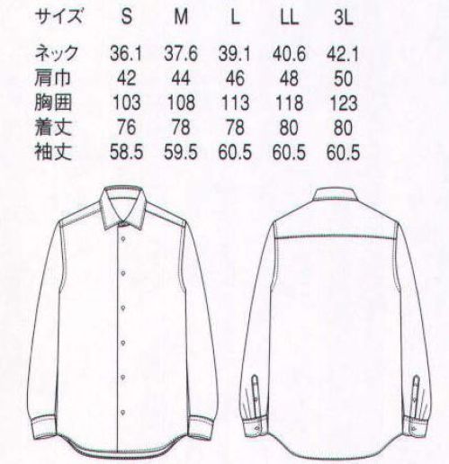 セブン（白洋社） CH4488 長袖シャツ(男性用) 織りでストライプを表現している、シャドーストライプですので、無地の様に扱えるシャツ生地になっています。高機能な生地で、一番の特徴はシルク調でエレガントなところです。デザインはシンプルですので巾広いシーンで着用出来る商品になっています。 ※この商品はご注文後のキャンセル、返品及び交換は出来ませんのでご注意下さい。※なお、この商品のお支払方法は、先振込（代金引換以外）にて承り、ご入金確認後の手配となります。 サイズ／スペック