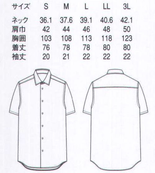 セブン（白洋社） CH4490 半袖シャツ(男性用) 織りでストライプを表現している、シャドーストライプですので、無地の様に扱えるシャツ生地になっています。高機能な生地で、一番の特徴はシルク調でエレガントなところです。デザインはシンプルですので巾広いシーンで着用出来る商品になっています。 ※この商品はご注文後のキャンセル、返品及び交換は出来ませんのでご注意下さい。※なお、この商品のお支払方法は、先振込（代金引換以外）にて承り、ご入金確認後の手配となります。 サイズ／スペック