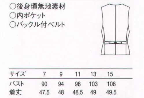 セブン（白洋社） CJ4311 ベスト ○ノンカラー4つ釦ベスト  前身T/W先染めヘリンボーンストライプ、脇、後ろ身T/W無地  左胸ポケット  両腰ポケット  左内側ポケット  裏地付き  後ろベルト付きサイズ調節可能  高級先染めウール混素材はワンランク上の装いを演出。  ヘリンボーンの織柄は光の陰影によってもその表情に趣がでます。 シンプルモダンな内装のホテルや飲食店におすすめします。 ※この商品はご注文後のキャンセル、返品及び交換は出来ませんのでご注意下さい。※なお、この商品のお支払方法は、先振込（代金引換以外）にて承り、ご入金確認後の手配となります。 サイズ／スペック