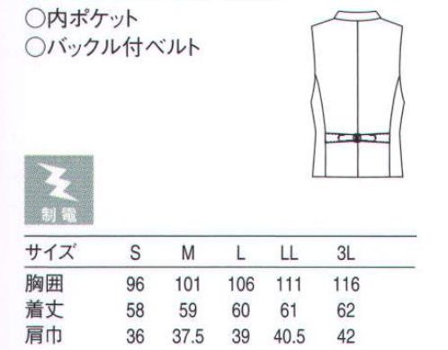 セブン（白洋社） CJ4312 ベスト ウエストデザイン切り替え利用の4つポケット。低価格かつベーシックな形ながら同色のパイピングを付けて、アクセントと高級感を演出しました。丈も従来品より長いので、これまでのベストの着丈が短いという方にも最適です（シャツがでません）。 ○左胸ポケット  左内側ポケット  ウエストデザイン切り替え利用の4ポケット  襟端、前端同色サテンパイピング仕様  後ろベルト付きサイズ調節可能 デパ地下での販売や、バーやレストランなどでお勧め ※この商品はご注文後のキャンセル、返品及び交換は出来ませんのでご注意下さい。※なお、この商品のお支払方法は、先振込（代金引換以外）にて承り、ご入金確認後の手配となります。 サイズ／スペック