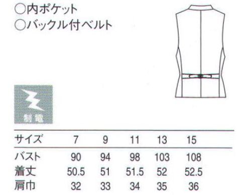 セブン（白洋社） CJ4313 ベスト ウエストデザイン切り替え利用の5つポケット。低価格かつベーシックな形ながら同色のパイピングを付けて、アクセントと高級感を演出しました。丈も従来品より長いので、これまでのベストの着丈が短いという方にも最適です（シャツがでません）。 ○左胸ポケット  左内側ポケット  ウエストデザイン切り替え利用の4ポケット  襟端、前端同色サテンパイピング仕様  後ろベルト付きサイズ調節可能  デパ地下での販売や、バーやレストランなどでお勧め ※この商品はご注文後のキャンセル、返品及び交換は出来ませんのでご注意下さい。※なお、この商品のお支払方法は、先振込（代金引換以外）にて承り、ご入金確認後の手配となります。 サイズ／スペック