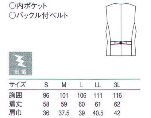 セブン（白洋社） CJ4314 ベスト ウエストデザイン切り替え利用の6つポケット。低価格かつベーシックな形ながら同色のパイピングを付けて、アクセントと高級感を演出しました。丈も従来品より長いので、これまでのベストの着丈が短いという方にも最適です（シャツがでません）。○左胸ポケット  左内側ポケット  ウエストデザイン切り替え利用の4ポケット  襟端、前端同色サテンパイピング仕様  後ろベルト付きサイズ調節可能  デパ地下での販売や、バーやレストランなどでお勧め ※この商品はご注文後のキャンセル、返品及び交換は出来ませんのでご注意下さい。※なお、この商品のお支払方法は、先振込（代金引換以外）にて承り、ご入金確認後の手配となります。 サイズ／スペック