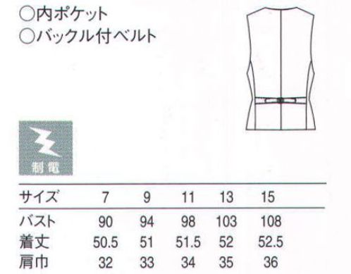 セブン（白洋社） CJ4315 ベスト ウエストデザイン切り替え利用の7つポケット。低価格かつベーシックな形ながら同色のパイピングを付けて、アクセントと高級感を演出しました。丈も従来品より長いので、これまでのベストの着丈が短いという方にも最適です（シャツがでません）。 ○左胸ポケット  左内側ポケット  ウエストデザイン切り替え利用の4ポケット  襟端、前端同色サテンパイピング仕様  後ろベルト付きサイズ調節可能  デパ地下での販売や、バーやレストランなどでお勧め※この商品はご注文後のキャンセル、返品及び交換は出来ませんのでご注意下さい。※なお、この商品のお支払方法は、先振込（代金引換以外）にて承り、ご入金確認後の手配となります。 サイズ／スペック