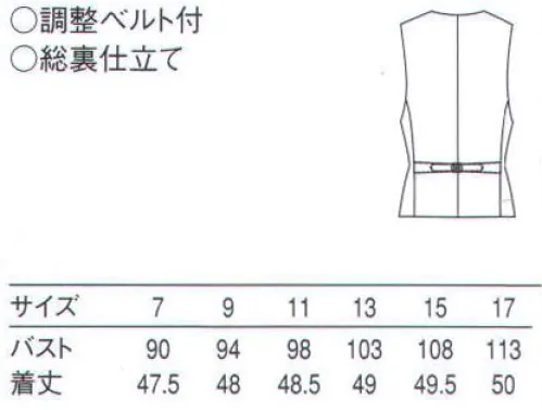 セブン（白洋社） CJ4318 ベスト ＊4311型ベストのデザインにヘリンボーンやツイル素材で作りました。   ＊既製品である同素材のパンツに合わせ、ジャケット無しでもホスピタリティーあふれるコーディネートを提案出来ます。  ＊軽く、ストレッチ性があり、機能的なポリエステル×ウール素材。 ・左胸ポケット  ・両腰ポケット  ・裏地付き ・後ろベルト付きサイズ調節可能 ※この商品はご注文後のキャンセル、返品及び交換は出来ませんのでご注意下さい。※なお、この商品のお支払方法は、先振込（代金引換以外）にて承り、ご入金確認後の手配となります。 サイズ／スペック