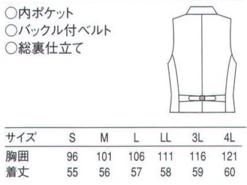 セブン（白洋社） CJ4319 ベスト 高級感がありながら軽い、ツイルの生地を使用しています。形についても、肩巾を若干狭くすることでカッティングをモダンでスタイリッシュにしています。 ※この商品はご注文後のキャンセル、返品及び交換は出来ませんのでご注意下さい。※なお、この商品のお支払方法は、先振込（代金引換以外）にて承り、ご入金確認後の手配となります。 サイズ／スペック