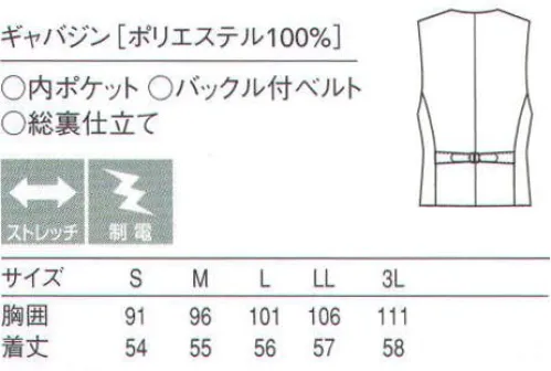 セブン（白洋社） CJ4323 ベスト DL2915型のパンツと同じ生地でベストを用意しました。形はCJ4317型をベースに着丈を1cm程長くしたものです。 ※この商品はご注文後のキャンセル、返品及び交換は出来ませんのでご注意下さい。※なお、この商品のお支払方法は、先振込（代金引換以外）にて承り、ご入金確認後の手配となります。 サイズ／スペック