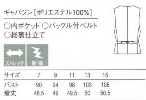 セブン（白洋社） CJ4324 ベスト DL2914型のパンツと同じ生地でベストを用意しました。形はCJ4318型をベースに着丈を1cm程長くしたものです。  ※この商品はご注文後のキャンセル、返品及び交換は出来ませんのでご注意下さい。※なお、この商品のお支払方法は、先振込（代金引換以外）にて承り、ご入金確認後の手配となります。 サイズ／スペック