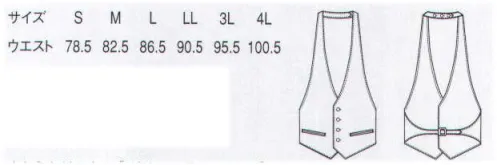 セブン（白洋社） CJ4330 カマーベスト（男） カマーベストをリデザイン。改良されたダブルに加え、現代的なシングルも登場人気のダブルボタン・カマーをリニューアル。背中や胸の開きを嫌味のないよう微調整しました。さらに、モダンなシングルタイプも新発売。飲食店・販売にお勧めします。首と腰で着る、背中の部分がないベストになります。白いシャツとコーディネートする際は透けに注意してください。※この商品はご注文後のキャンセル、返品及び交換は出来ませんのでご注意下さい。※なお、この商品のお支払方法は、先振込（代金引換以外）にて承り、ご入金確認後の手配となります。 サイズ／スペック