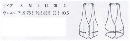 セブン（白洋社） CJ4331 カマーベスト（女） カマーベストをリデザイン。改良されたダブルに加え、現代的なシングルも登場人気のダブルボタン・カマーをリニューアル。背中や胸の開きを嫌味のないよう微調整しました。さらに、モダンなシングルタイプも新発売。飲食店・販売にお勧めします。首と腰で着る、背中の部分がないベストになります。白いシャツとコーディネートする際は透けに注意してください。※この商品はご注文後のキャンセル、返品及び交換は出来ませんのでご注意下さい。※なお、この商品のお支払方法は、先振込（代金引換以外）にて承り、ご入金確認後の手配となります。 サイズ／スペック