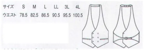 セブン（白洋社） CJ4334 カマーベスト（男） カマーベストをリデザイン。改良されたダブルに加え、現代的なシングルも登場人気のダブルボタン・カマーをリニューアル。背中や胸の開きを嫌味のないよう微調整しました。さらに、モダンなシングルタイプも新発売。飲食店・販売にお勧めします。首と腰で着る、背中の部分がないベストになります。白いシャツとコーディネートする際は透けに注意してください。ご好評をいただいていたCJ1875型のベストをパターンから見直し、スッキリとしたシルエットに改良しました。以前より前丈を長く、ポケット口を広く設定しています。※この商品はご注文後のキャンセル、返品及び交換は出来ませんのでご注意下さい。※なお、この商品のお支払方法は、先振込（代金引換以外）にて承り、ご入金確認後の手配となります。 サイズ／スペック