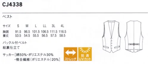 セブン（白洋社） CJ4338 ベスト ■サッカーストライプ状に凹凸のしぼが現れた繊維。肌接地面が少ないため、爽やかな肌触りが特徴。※この商品はご注文後のキャンセル、返品及び交換は出来ませんのでご注意下さい。※なお、この商品のお支払方法は、先振込（代金引換以外）にて承り、ご入金確認後の手配となります。 サイズ／スペック