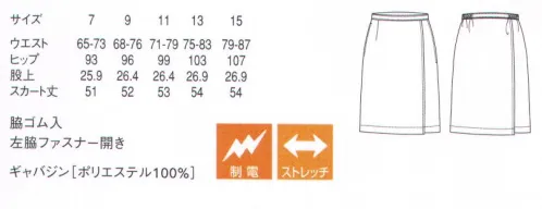 セブン（白洋社） CK1915 Wラップキュロットスカート ・Wラップキュロットひざ丈  ・左脇ファスナー、スナップボタン、ホック留め ・両脇ゴム ・右脇ポケット ・裏地なし ＊サービスに適しています。○前からも後ろからもラップスカートに見えるキュロットスカート。前後ラップしたデザイン。 ヒップを気にせずに働ける女性にやさしいデザインです。※この商品はご注文後のキャンセル、返品及び交換は出来ませんのでご注意下さい。※なお、この商品のお支払方法は、先振込（代金引換以外）にて承り、ご入金確認後の手配となります。 サイズ／スペック