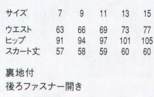 セブン（白洋社） CK1916 スカート ・スカートひざ丈  ・後ろファスナーあき、ホック留め  ・両脇ポケット  ・裏地つき  ＊サービスに適しています。 ※「7 ブラウン」は販売終了致しました。※この商品はご注文後のキャンセル、返品及び交換は出来ませんのでご注意下さい。※なお、この商品のお支払方法は、先振込（代金引換以外）にて承り、ご入金確認後の手配となります。 サイズ／スペック