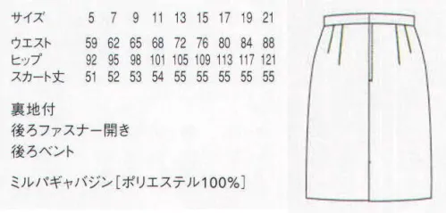 セブン（白洋社） CK1919-9 スカート ・ツータックスカートひざ丈  ・後ろファスナーあき、ホック留め  ・右脇ポケット  ・後ろベンツ9cm  ・裏地つき  ＊サービスに適しています。※この商品はご注文後のキャンセル、返品及び交換は出来ませんのでご注意下さい。※なお、この商品のお支払方法は、先振込（代金引換以外）にて承り、ご入金確認後の手配となります。 サイズ／スペック