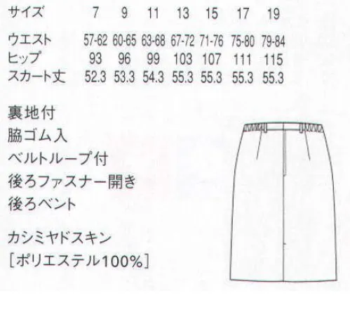 セブン（白洋社） CK1953 スカート ・ワンタックスカートひざ下 ・ベルトループ付き ・後ろファスナーあき、スナップボタン、ホック留め ・両脇ポケット ・両脇ゴム ・後ろベンツ11cm ・裏地つき  ＊カジュアルに適しています。※この商品はご注文後のキャンセル、返品及び交換は出来ませんのでご注意下さい。※なお、この商品のお支払方法は、先振込（代金引換以外）にて承り、ご入金確認後の手配となります。 サイズ／スペック