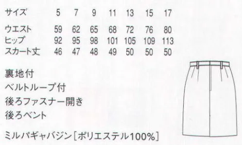 セブン（白洋社） CK1959 スカート ・ツータックスカートひざ丈  ・ベルトループ付き  ・後ろファスナーあき、スナップ、ホック留め  ・右脇ポケット  ・後ろベンツ12cm  ・裏地つき  ＊サービスに適しています。 ※この商品はご注文後のキャンセル、返品及び交換は出来ませんのでご注意下さい。※なお、この商品のお支払方法は、先振込（代金引換以外）にて承り、ご入金確認後の手配となります。 サイズ／スペック