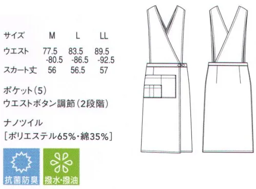 セブン（白洋社） CS2347 エプロンドレス 多機能素材ナノツイル製のカシュクール合わせのエプロンドレス。ポケットも多く誰でも着やすい。ご好評いただいていた廃番ZS2532型のエプロンドレスを進化させて、ナノツイルで作りました。以前ものもより若干裾の蹴まわしを控えるなど、モダンなシルエットにしています。 NANO TWILL［ナノツイル］最先端の加工テクノロジーでさまざまな汚れをシャットアウト。最先端の技術を駆使した100万分の1mm単位の加工によって細菌の増殖と、それに伴う悪臭の発生を強力に抑制。また、水性・油性の汚れも付きにくく、落としやすくなっています。こうした効果は、洗濯を繰り返しても衰えずに持続。素材の風合いを損なわず、ケアも従来以上に簡単な商品です。※「0 ホワイト」「1 サックス」は販売終了致しました。※この商品はご注文後のキャンセル、返品及び交換は出来ませんのでご注意下さい。※なお、この商品のお支払方法は、先振込（代金引換以外）にて承り、ご入金確認後の手配となります。 サイズ／スペック