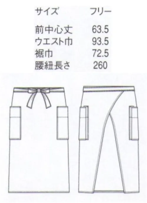 セブン（白洋社） CT2298 エプロン エバーブラックエバーブラックは、タフな使用環境に置かれることの多いユニフォームのために、数年退色・色落ち・耐光劣化がない素材を糸の組織から考えたアイテムです。・糸を染めるのでなく、原料段階でもともと黒い塩素を使った清掃等で、ユニフォームの色抜けが問題となることが多いサービスシーンの要望に応えるため、原料段階に着色する原着糸の採用で根本的にほぼ色落ちする事のない生地を開発。・高級スーツのようなリッチな風合い生地はラチネ組織の使用で、ポリエステル100％ながら梳毛スーツ地のようななめらかで高級感のある風居合に仕上がっています。・一般的なポリエステル素材より環境への負担が少ない原着糸は染めの工程が通常と異なるため、水・エネルギーの使用量が一般的なポリエステル素材より抑えられます。また色の劣化がないため長期使用が可能なことでも環境への負荷が少ないといえます。※この商品はご注文後のキャンセル、返品及び交換は出来ませんのでご注意下さい。※なお、この商品のお支払方法は、先振込(代金引換以外)にて承り、ご入金確認後の手配となります。 サイズ／スペック
