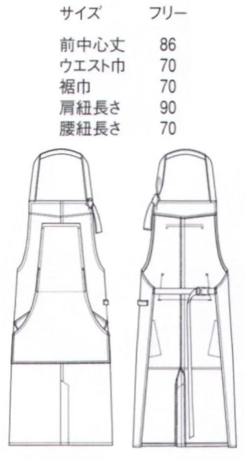 セブン（白洋社） CT2352 エプロン 麻調デニム空気紡績という方法で糸を作ることにより麻のような風合を実現した肌離れのよい素材。また天然素材の麻に比べて耐久性に優れています。※この商品は洗濯方法によっては多少色落ちや縮みがおこることがあります。タンブラー乾燥及び漂白剤の使用はお避け下さい。※この商品はご注文後のキャンセル、返品及び交換は出来ませんのでご注意下さい。※なお、この商品のお支払方法は、先振込(代金引換以外)にて承り、ご入金確認後の手配となります。 サイズ／スペック