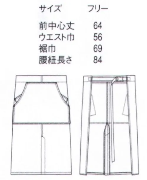 セブン（白洋社） CT2353 エプロン 麻調デニム空気紡績という方法で糸を作ることにより麻のような風合を実現した肌離れのよい素材。また天然素材の麻に比べて耐久性に優れています。※この商品は洗濯方法によっては多少色落ちや縮みがおこることがあります。タンブラー乾燥及び漂白剤の使用はお避け下さい。※この商品はご注文後のキャンセル、返品及び交換は出来ませんのでご注意下さい。※なお、この商品のお支払方法は、先振込(代金引換以外)にて承り、ご入金確認後の手配となります。 サイズ／スペック