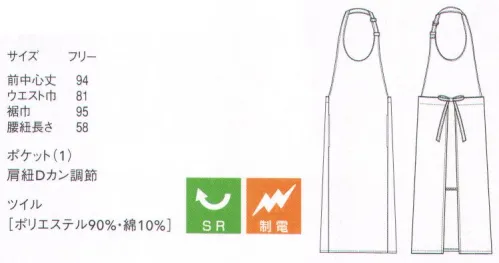 セブン（白洋社） CT2359 エプロン SR（ソイル・リリース）加工繊維表面に特殊加工を施すことで、素材の親水性を本来持っている以上に高め、洗濯の際に繊維に付着した汚れを水で落としやすいようにしました。皮脂など油を含んだ汚れも落としやすく、衿や袖口のアカや黒ずみにも効果的。洗濯後の再汚染も起こりにくい上、洗濯を繰り返しても効果は長時間持続します。※この商品はご注文後のキャンセル、返品及び交換は出来ませんのでご注意下さい。※なお、この商品のお支払方法は、先振込（代金引換以外）にて承り、ご入金確認後の手配となります。 サイズ／スペック