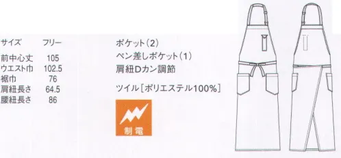 セブン（白洋社） CT2363 エプロン 前中心丈105cmです。※この商品はご注文後のキャンセル、返品及び交換は出来ませんのでご注意下さい。※なお、この商品のお支払方法は、先振込（代金引換以外）にて承り、ご入金確認後の手配となります。 サイズ／スペック