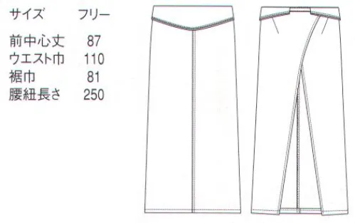 セブン（白洋社） CT2369 ソムリエエプロン 光沢感が少しエレガントなT/C生地を使ったソムリエエプロン。腰の折り返しがし易いように改良しています。後姿も美しさを追求して、折り返し部分が重なってごわつかない様に改良しています。白のみウエスト見返しに黒のパイピングあり、他の色はパイピングなしです。 シャインツイルシルクのような光沢を持つNEWタイプのツイル素材を採用。本来はツヤのないツイル素材に、染め行程で知るケット加工を実施。絹にも似た美しい光沢を持たせることに成功しました。シンプルでありながら、エレガントな雰囲気を醸し出すエプロンです。※この商品はご注文後のキャンセル、返品及び交換は出来ませんのでご注意下さい。※なお、この商品のお支払方法は、先振込（代金引換以外）にて承り、ご入金確認後の手配となります。 サイズ／スペック