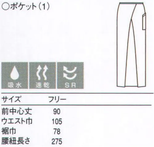 セブン（白洋社） CT2373 ソムリエエプロン 後染めストライプ生地。ソムリエエプロンです。紐がほどけにくいよう裏側に別布テープを施しています。  ※この商品はご注文後のキャンセル、返品及び交換は出来ませんのでご注意下さい。※なお、この商品のお支払方法は、先振込（代金引換以外）にて承り、ご入金確認後の手配となります。 サイズ／スペック