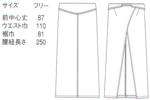 セブン（白洋社） CT2374 ソムリエエプロン 光沢感が少しエレガントなT/C生地を使ったソムリエエプロン。腰の折り返しがし易いように改良しています。後姿も美しさを追求して、折り返し部分が重なってごわつかない様に改良しています。シャインツイルシルクのような光沢を持つNEWタイプのツイル素材を採用。本来はツヤのないツイル素材に、染め行程で知るケット加工を実施。絹にも似た美しい光沢を持たせることに成功しました。シンプルでありながら、エレガントな雰囲気を醸し出すエプロンです。※この商品はご注文後のキャンセル、返品及び交換は出来ませんのでご注意下さい。※なお、この商品のお支払方法は、先振込（代金引換以外）にて承り、ご入金確認後の手配となります。 サイズ／スペック