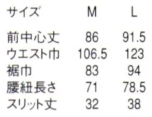 セブン（白洋社） CT2388 エプロン ・胸当て付きエプロン・前結び・首掛けボタン2段階調節・センタースリット入り・2サイズWT7817を少しアレンジし生地と雰囲気を変えてお作りしました。腰のポケットは左右に付けました。生地はシャドーストライプで表情があり、ブラックのみの展開でとてもエレガントな雰囲気のエプロンになりました。吸水SR機能あり。 シャドーストライプソフトな生地感と黒い縞がエレガントな表情を漂わせます。身に着けるものに安心感を抱かせる柔らかで厚手の生地表面に描かれた細くてなめらかな黒のシャドーストライプ。アイテムの形とも相まってエレガントな印象を与えるエプロンです。※この商品はご注文後のキャンセル、返品及び交換は出来ませんのでご注意下さい。※なお、この商品のお支払方法は、先振込（代金引換以外）にて承り、ご入金確認後の手配となります。 サイズ／スペック