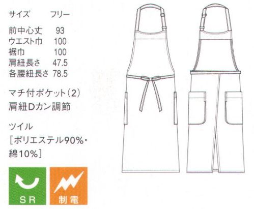 セブン（白洋社） CT2389 エプロン シャドーストライプ生地のシンプルな胸当てエプロン。左右のマチ付ポケットは少し後ろに設定し、前から見た際にポケットがあまり見えずにスッキリとしたデザイン。肩ひもは調整可能。エレガントなシーンにオススメです。 シャドーストライプソフトな生地感と黒い縞がエレガントな表情を漂わせます。身に着けるものに安心感を抱かせる柔らかで厚手の生地表面に描かれた細くてなめらかな黒のシャドーストライプ。アイテムの形とも相まってエレガントな印象を与えるエプロンです。※この商品はご注文後のキャンセル、返品及び交換は出来ませんのでご注意下さい。※なお、この商品のお支払方法は、先振込（代金引換以外）にて承り、ご入金確認後の手配となります。 サイズ／スペック