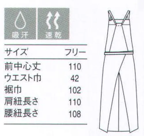 セブン（白洋社） CT2393 胸当てエプロン ＊オーガニックコスメ、アロマ、ボディケア ー用品などを扱うショップ。 ＊オーガニックレストラン、カフェ、ナチュ ラルフーズショップ。＊手作りパンやジャムなどオーガニック材料による食品を作る又は、扱うショップにオススメ！＊強度があり、シワになりにくいポリエステ ル糸を芯に、表面にはナチュラルな綿糸を カバーリングした繊維はやさしく自然な風合い、綿の肌触りと耐久性を合わせ持つ素材です。ピー・イン・シー PinC芯（コア）は合成繊維、外周（シース）は綿という「複重層構造糸」を採用。天然コットン独特の肌触りや吸湿・吸汗力はそのままに化学繊維の速乾性や形態安定性、強度などを持たせることに成功しました。●綿のナチュラルさとユニフォームの耐久 性を合わせ持つナチュラルシリーズ  ・ソムリエ丈の胸当てエプロン ・背当て付き巻きスカートタイプ  ・前中心に2段のカンガルーポケット ・袋布押さえの内側ステッチはナチュラルシリーズの特徴ラウンドステッチ。 ※この商品はご注文後のキャンセル、返品及び交換は出来ませんのでご注意下さい。※なお、この商品のお支払方法は、先振込（代金引換以外）にて承り、ご入金確認後の手配となります。 サイズ／スペック