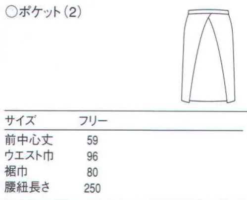 セブン（白洋社） CT2396 エプロン ・前中心ポケット  ○生地組織と色でカジュアル感を持たせ、風合いで品のある胸当エプロンです。 カジュアルでシンプルに着脱出来るデザインも特徴です。シャンブレー調のインディゴとグレーの色がシックで素材感に差別感を感じさせます。 ※この商品はご注文後のキャンセル、返品及び交換は出来ませんのでご注意下さい。※なお、この商品のお支払方法は、先振込（代金引換以外）にて承り、ご入金確認後の手配となります。 サイズ／スペック