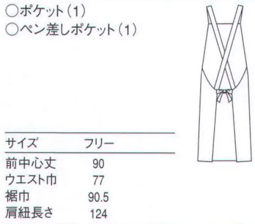 セブン（白洋社） CT2498 エプロン ・胸当てエプロン  ・後ろ結び  ・後ろタスキ掛け  ・左胸ペン差しポケット  ・右腰ポケット  ＊幅広い範囲で御使用いただけます。  左胸ペン差しポケット（口巾5cm×深さ12cm）  右腰パッチポケット（口巾15cm×深さ18cm） ※「9 ブラック」以外は販売を終了致しました。※この商品はご注文後のキャンセル、返品及び交換は出来ませんのでご注意下さい。※なお、この商品のお支払方法は、先振込（代金引換以外）にて承り、ご入金確認後の手配となります。 サイズ／スペック