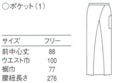 セブン（白洋社） CT2524 ソムリエエプロン ・ソムリエエプロン  ・前結び  ・右腰ポケット  ＊飲食店・調理に適しています。 ○極ベーシックなエプロンです。 ●ほぼ同型:「2427」「2497」「2569」  ●左右腰ポケットあり:「2564」  ●スリット入り「7816」  ●スリット入り和風:「2476」 ※この商品はご注文後のキャンセル、返品及び交換は出来ませんのでご注意下さい。※なお、この商品のお支払方法は、先振込（代金引換以外）にて承り、ご入金確認後の手配となります。 サイズ／スペック