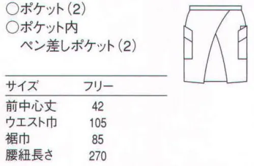 セブン（白洋社） CT2554 エプロン ・腰下ショートエプロン  ・前結び  ・左右腰ポケット  ・右腰ポケット内ペン刺しポケット  ＊幅広い範囲で御使用いただけます。 ○パネルラインとポケット口の切り替えのみにデザインを絞ってあります。 店舗イメージを選ばず、幅広くお使いいただけます。  ※掲載写真はワインになります。※この商品はご注文後のキャンセル、返品及び交換は出来ませんのでご注意下さい。※なお、この商品のお支払方法は、先振込（代金引換以外）にて承り、ご入金確認後の手配となります。 サイズ／スペック