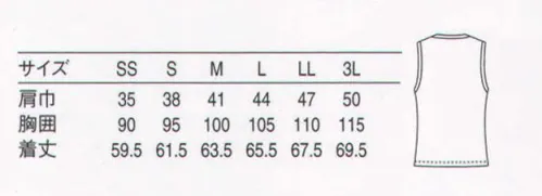 セブン（白洋社） CU2698 ニットベスト ノースリーブのニットシャツです。インナーとしてもベストとしても着用できます。重量感のある鹿の子編み素材です。ホスピタリティの為のユニフォーム専用ニットベスト。「ワーキングニット」シリーズ。 ※この商品はご注文後のキャンセル、返品及び交換は出来ませんのでご注意下さい。※なお、この商品のお支払方法は、先振込（代金引換以外）にて承り、ご入金確認後の手配となります。 サイズ／スペック