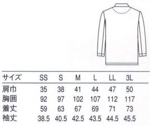 セブン（白洋社） CU2699 ポロシャツ 七分袖の襟付きニットシャツです。台衿をつけている為、衿回りが型崩れする事がありません。袖から肩にかけて立体的になっており、肩回りが動きやすくなっています。重量感のある鹿の子編み素材です。ホスピタリティの為のユニフォーム専用ポロシャツ。「ワーキングニット」シリーズ。 ※この商品はご注文後のキャンセル、返品及び交換は出来ませんのでご注意下さい。※なお、この商品のお支払方法は、先振込（代金引換以外）にて承り、ご入金確認後の手配となります。 サイズ／スペック