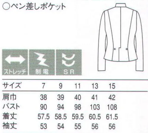 セブン（白洋社） DA2615 コート ・料飲コート ・左胸ポケット、ペン刺し、ネーム用ポケット付き ・後ろフックベンツを挟むように左右ベンツ入り ・ストレッチ性 ・生地の裏側に静電糸が見えます。＊料飲サービス、レストラン、洋菓子販売にお薦めです。○左胸に片玉縁ポケットと、ペン刺し・ネームチー兼用の小さい片玉縁ポケットが付いています。ストレッチ素材使用。前後身頃のパネルライン入り。スタイル良く見え、動きやすい、立体的なシルエット。後ろ中心にベンツ、後ろ左右パネルベンツ入り。クラシカルな3本ベンツと、小さめの足付き黒釦がポイントになっています。ストレッチ性があり動きやすく、ケア性に優れたポリエステル100％素材使用。制電糸入り。※4 グリーン は販売終了いたしました。※この商品はご注文後のキャンセル、返品及び交換は出来ませんのでご注意下さい。※なお、この商品のお支払方法は、先振込（代金引換以外）にて承り、ご入金確認後の手配となります。 サイズ／スペック