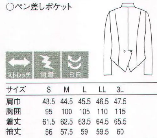 セブン（白洋社） DA2616 コート ・料飲コート ・左胸ポケット、ペン刺し、ネーム用ポケット付き ・後ろフックベンツ入り ・ストレッチ性 ・生地の裏側に静電糸が見えます。 ＊料飲サービス、レストラン、洋菓子販売にお薦めです。 ○左胸に片玉縁ポケットと、ペン刺し・ネームチー兼用の小さい片玉縁ポケットが付いています。 ストレッチ素材使用。 前後身頃のパネルライン入り。スタイル良く見え、動きやすい、立体的なシルエット。後ろ中心にベンツ、後ろ左右パネルベンツ入り。 小さめの足付き黒釦がポイントになっています。ストレッチ性があり動きやすく、ケア性に優れたポリエステル100％素材使用。制電糸入り。※4 グリーン は販売終了いたしました。※この商品はご注文後のキャンセル、返品及び交換は出来ませんのでご注意下さい。※なお、この商品のお支払方法は、先振込（代金引換以外）にて承り、ご入金確認後の手配となります。 サイズ／スペック