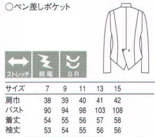 セブン（白洋社） DA2617 コート ・料飲コート ・左胸ポケット、ペン刺し、ネーム用ポケット付き ・後ろフックベンツ入り ・ストレッチ性 ・生地の裏側に静電糸が見えます。＊料飲サービス、レストラン、洋菓子販売にお薦めです。○左胸に片玉縁ポケットと、ペン刺し・ネームチー兼用の小さい片玉縁ポケットが付いています。ストレッチ素材使用。前後身頃のパネルライン入り。スタイル良く見え、動きやすい、立体的なシルエット。後ろ中心にベンツ、後ろ左右パネルベンツ入り。小さめの足付き黒釦がポイントになっています。ストレッチ性があり動きやすく、ケア性に優れたポリエステル100％素材使用。制電糸入り。※4 グリーン は販売終了いたしました。※この商品はご注文後のキャンセル、返品及び交換は出来ませんのでご注意下さい。※なお、この商品のお支払方法は、先振込（代金引換以外）にて承り、ご入金確認後の手配となります。 サイズ／スペック